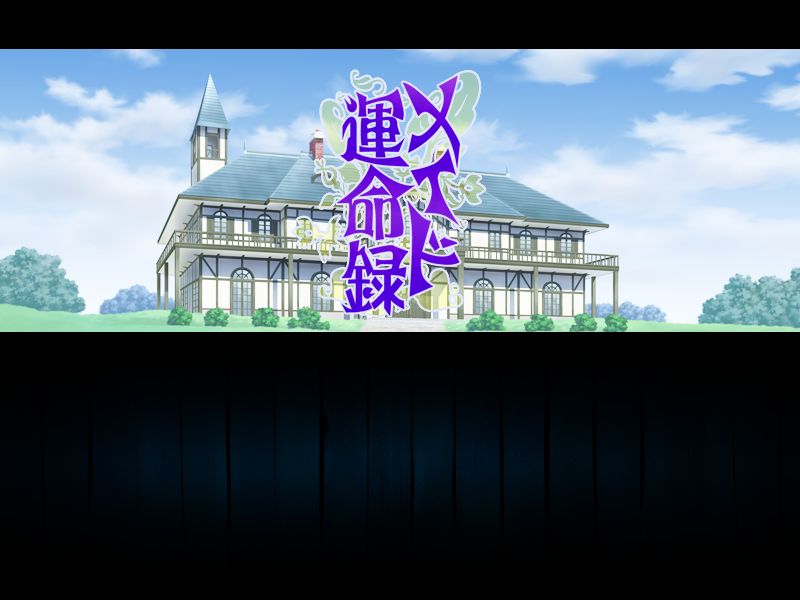 Maid Unme Rroku ~Shokuzai no Nie ･ Ryouki no Wana~ page 2 full