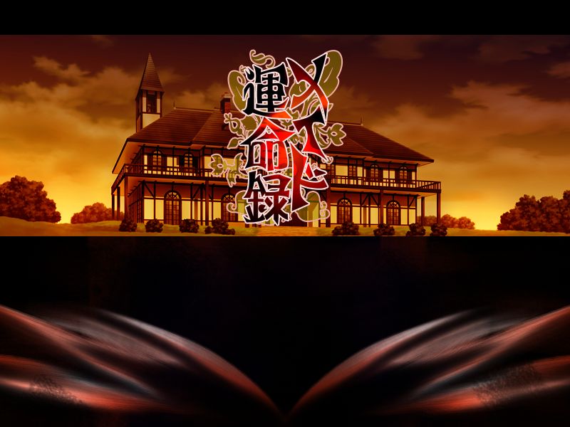 Maid Unme Rroku ~Shokuzai no Nie ･ Ryouki no Wana~ page 3 full