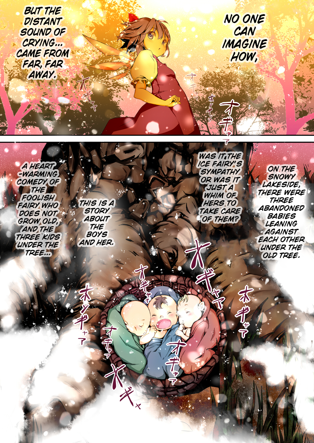 Touhou Kinoko-jiru ~ Cirno no Kosodate Funtouki!? ~ page 3 full