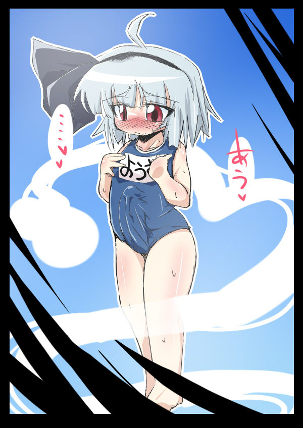 Touhou Project  Futanari Set page 6 full