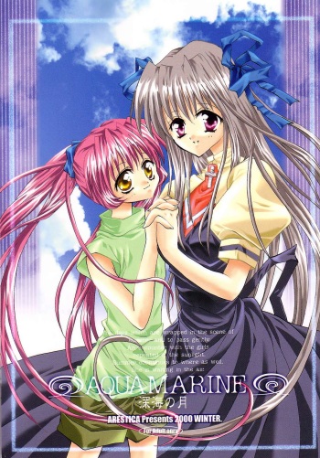 AQUAMARINE Shinkai no Tsuki cover