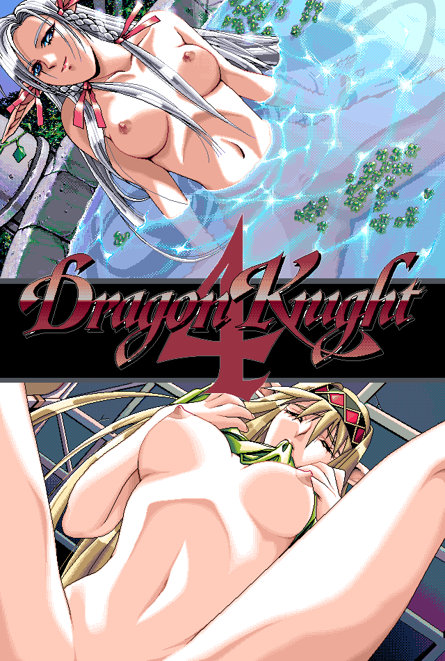 Dragon Knight4 page 1 full