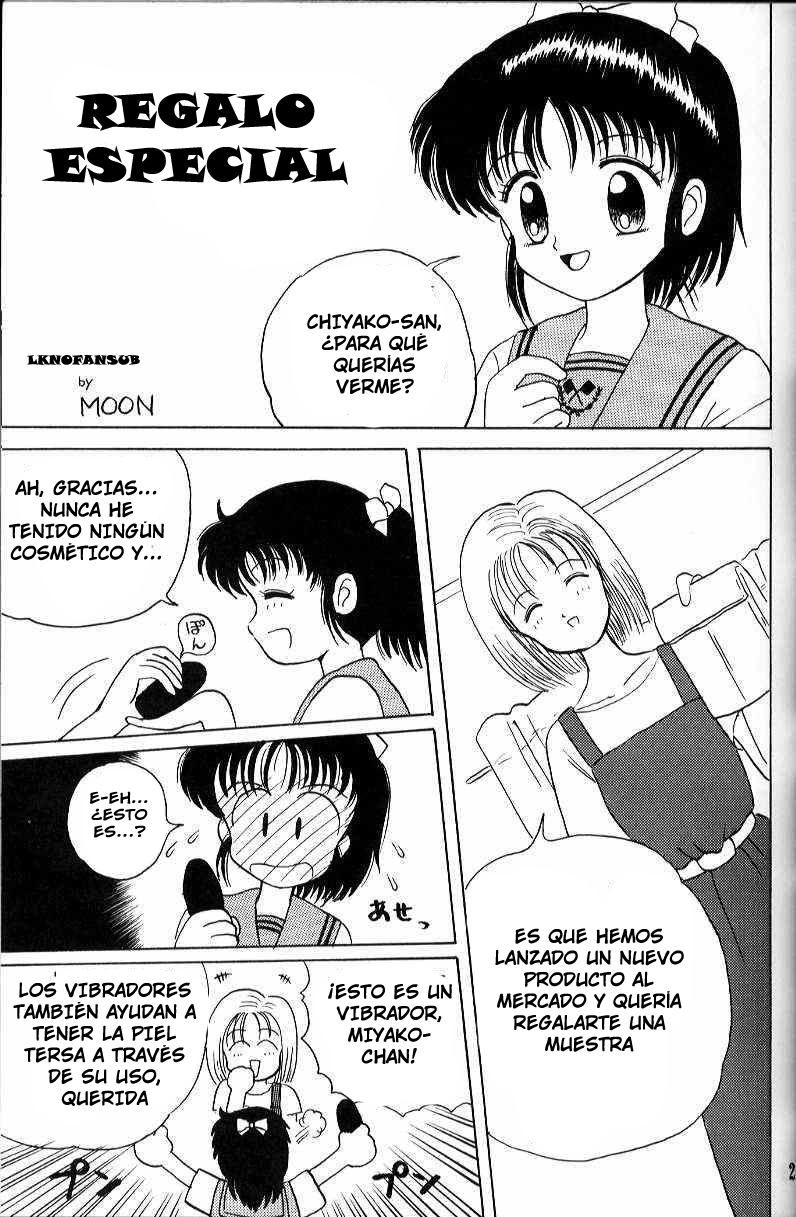 Marmalade Mama | Regalo Especial page 1 full