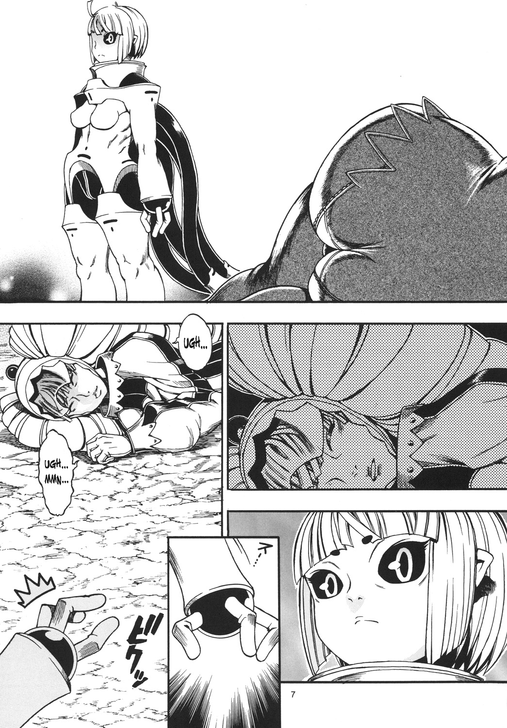 Space Nostalgia 6 page 6 full