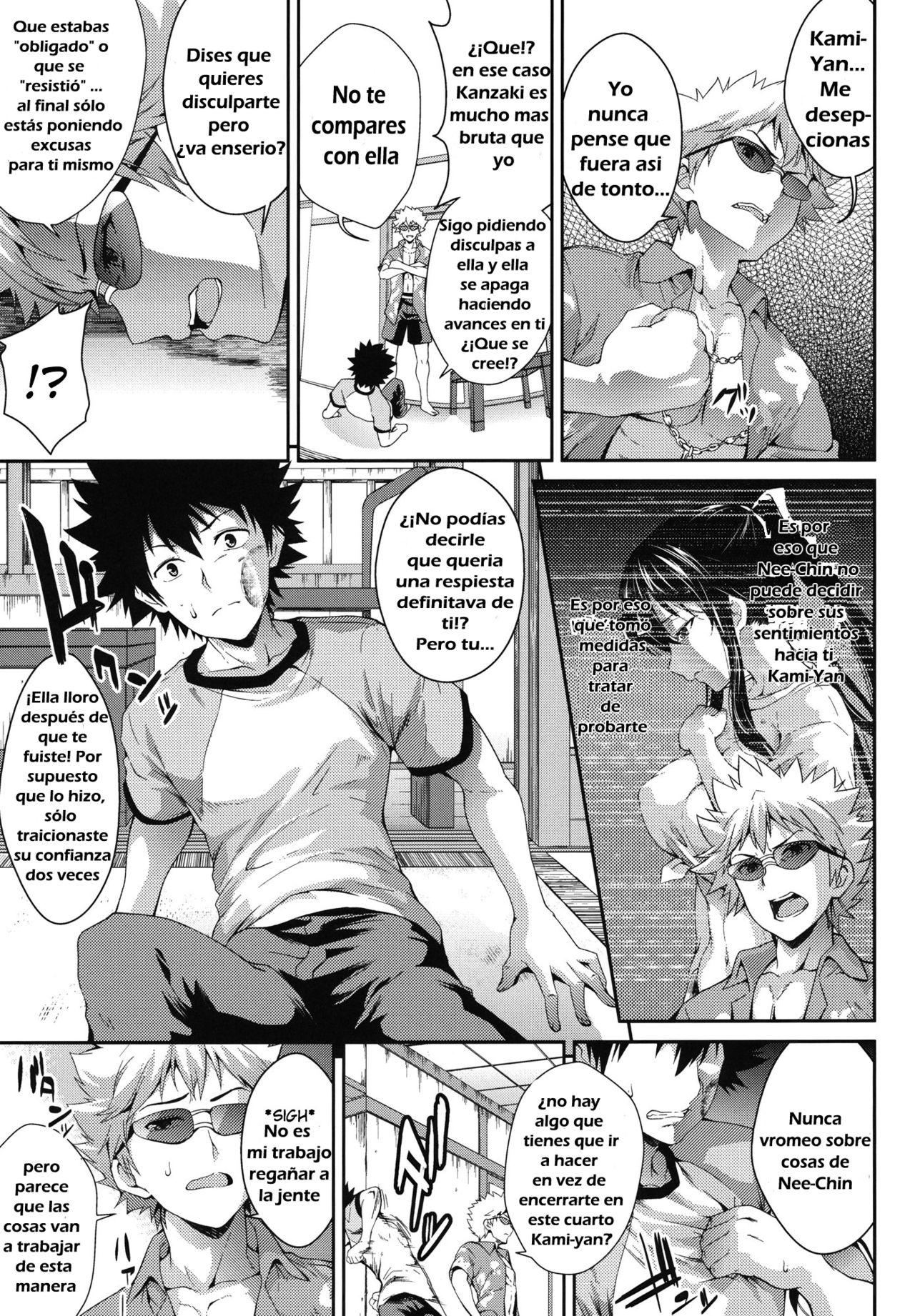 Amakusa Moyou na Nana % page 8 full
