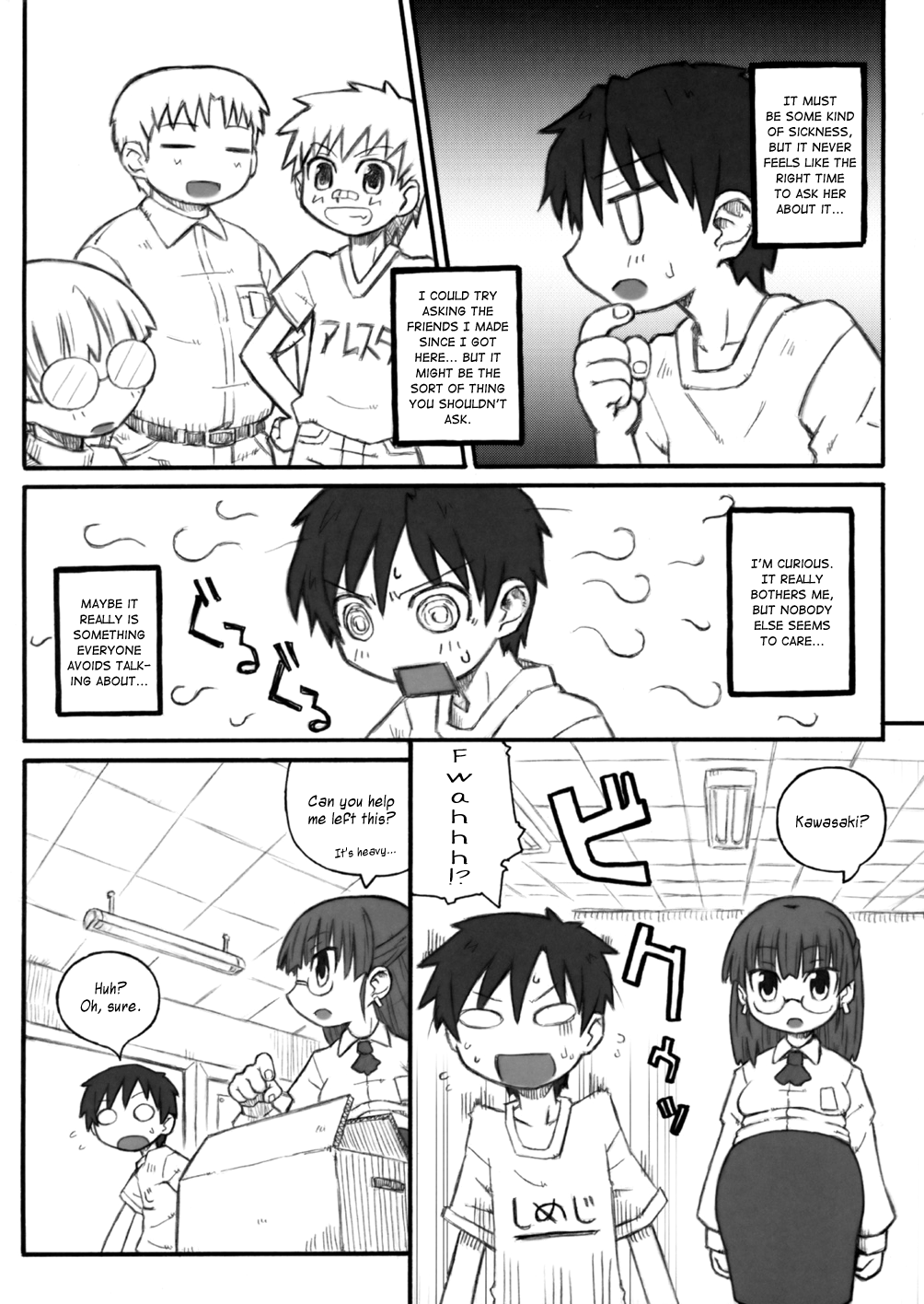 Haradeka!! Ninpu Iinchou Junbigou | Big Belly!! Pregnant Class Rep *Preparation*  =LWB + Chocolate Scans= page 4 full