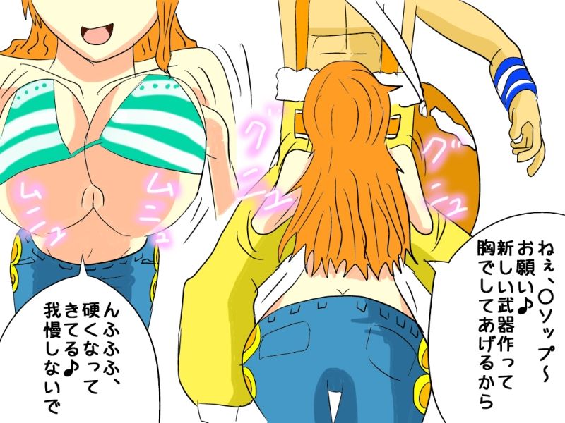 KYOUSATU Kaizoku page 8 full