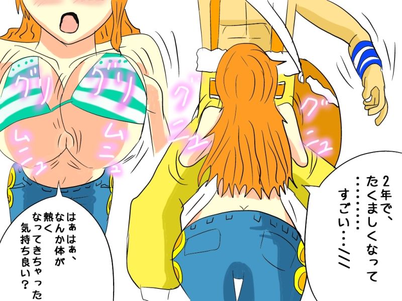 KYOUSATU Kaizoku page 9 full