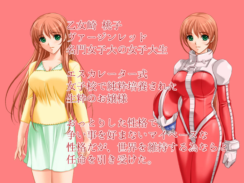 Junketsu Sentai Virgin Ranger ~Shojo Heroine Kairaku Haiboku! Sennou Kanryou!! Zenin Akuochi!!! page 4 full