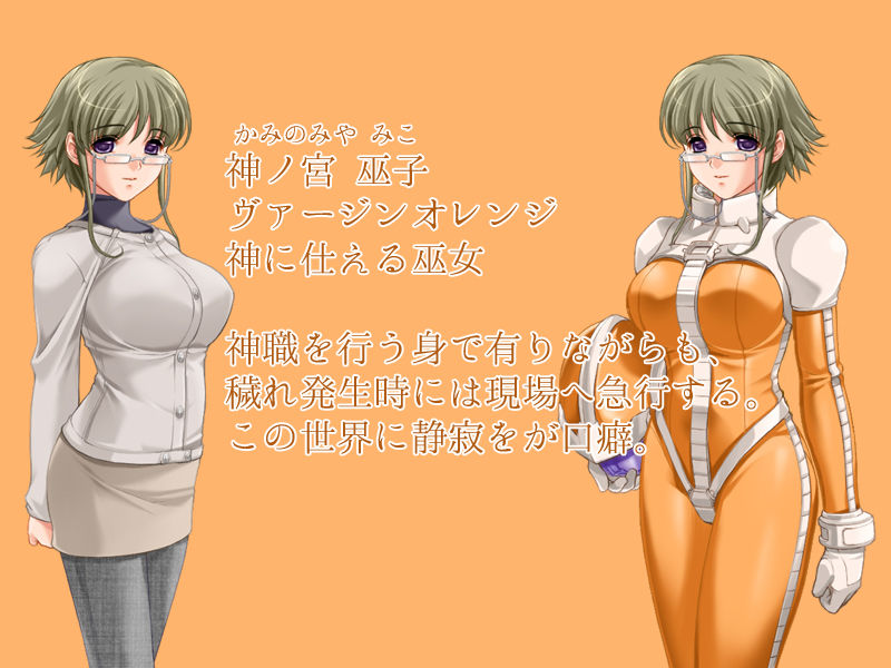 Junketsu Sentai Virgin Ranger ~Shojo Heroine Kairaku Haiboku! Sennou Kanryou!! Zenin Akuochi!!! page 5 full