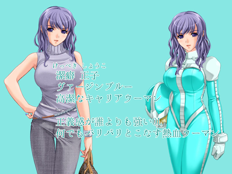 Junketsu Sentai Virgin Ranger ~Shojo Heroine Kairaku Haiboku! Sennou Kanryou!! Zenin Akuochi!!! page 7 full