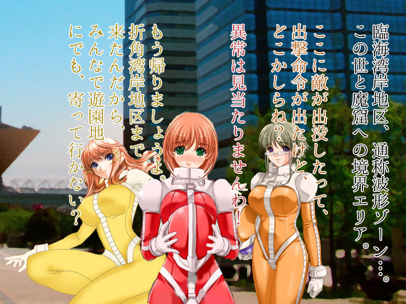 Junketsu Sentai Virgin Ranger ~Shojo Heroine Kairaku Haiboku! Sennou Kanryou!! Zenin Akuochi!!! page 9 full