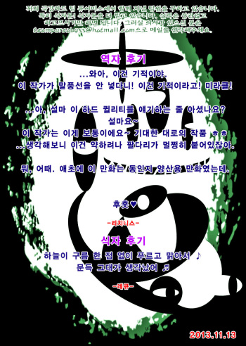Ahekagu cover