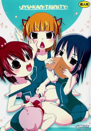 Jyukan Trinity cover