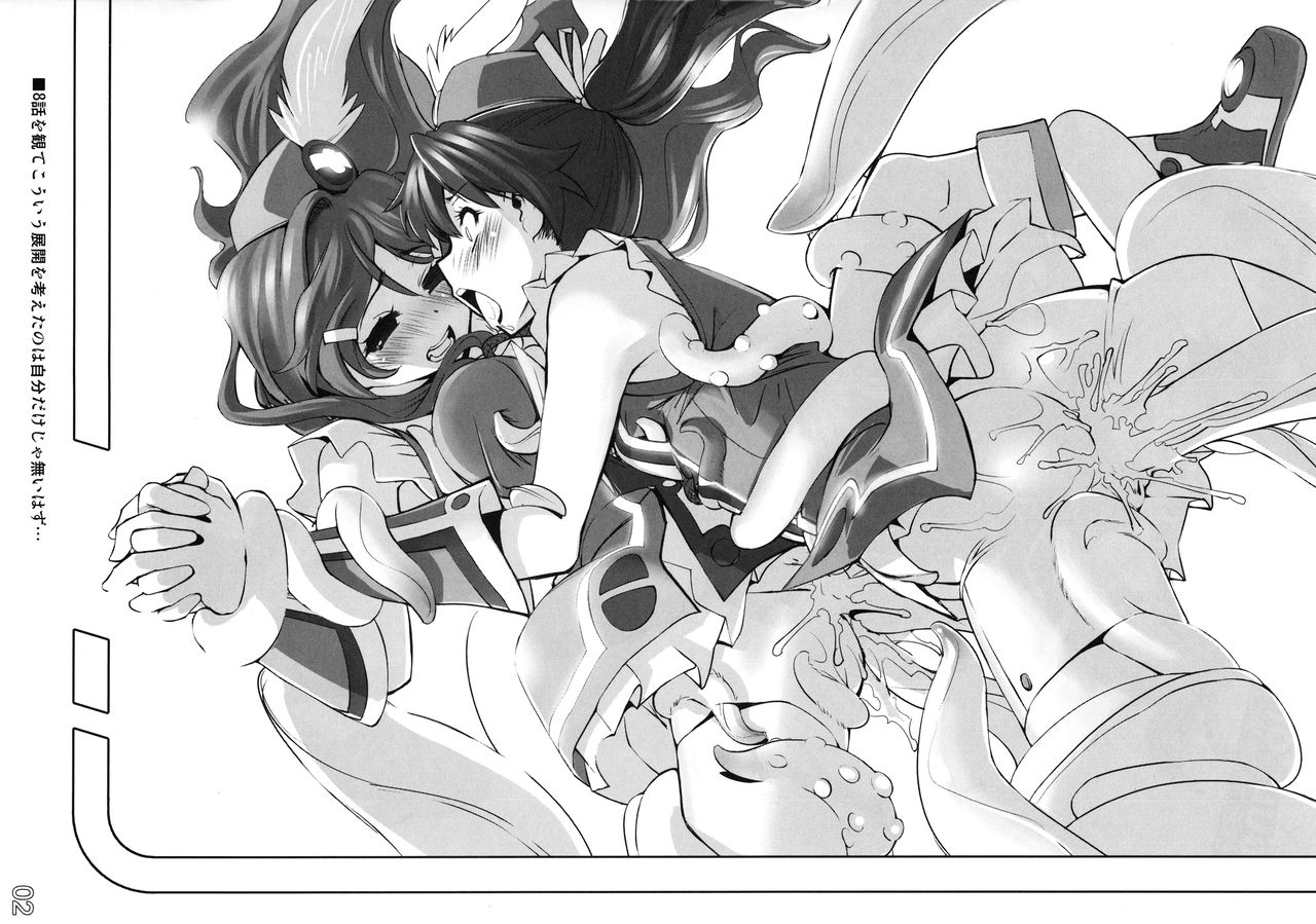No Title #03 page 2 full