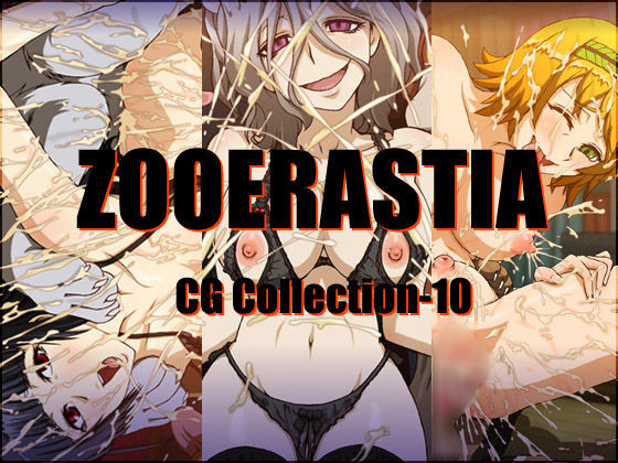ZOOERASTIA CG Collection-10 page 1 full