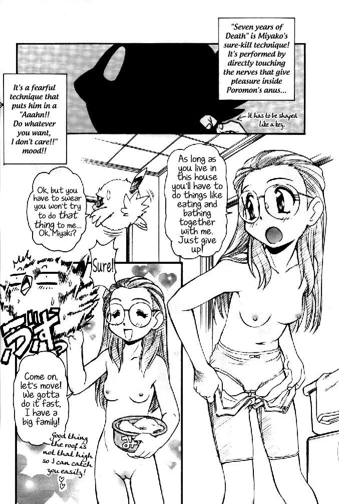 Digitama page 5 full