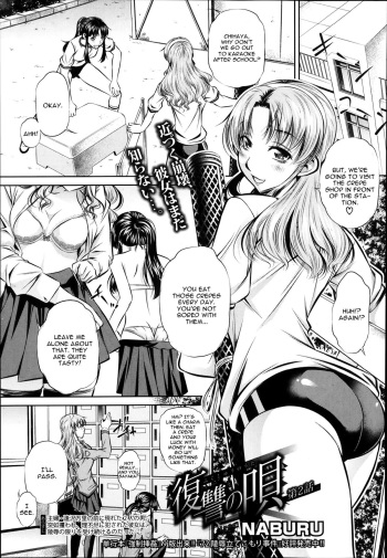 Fukushuu no Uta Ch. 2 cover