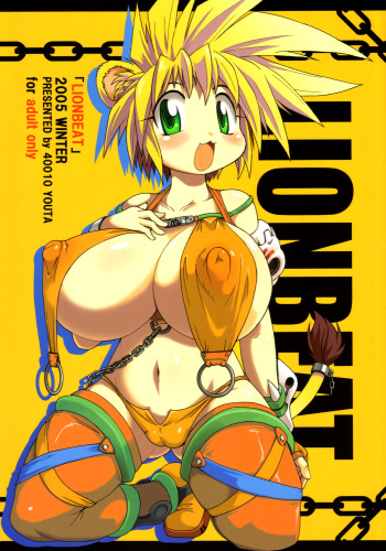 LIONBEAT cover