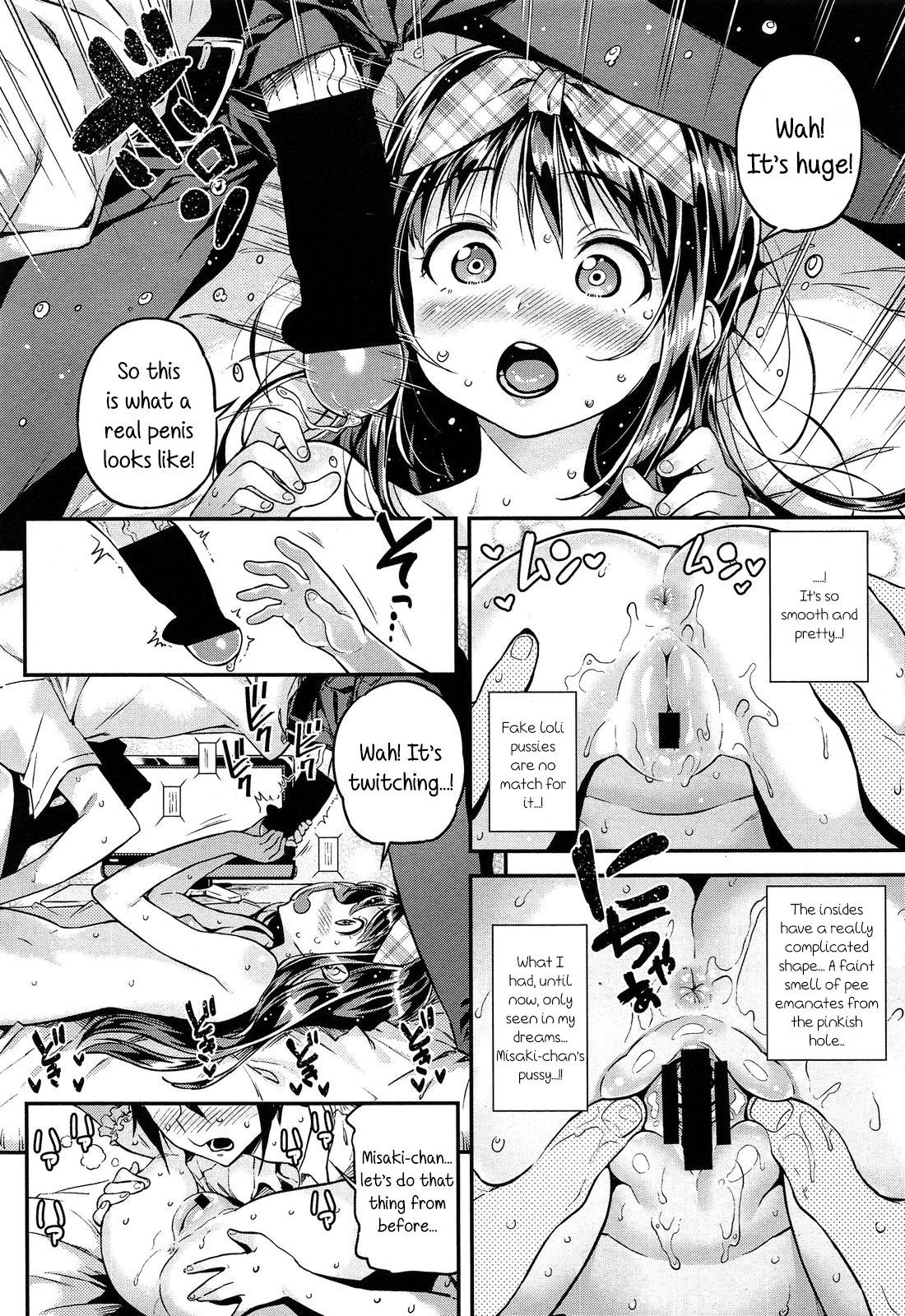 Isshoni Miyo | Let's watch it together! page 10 full