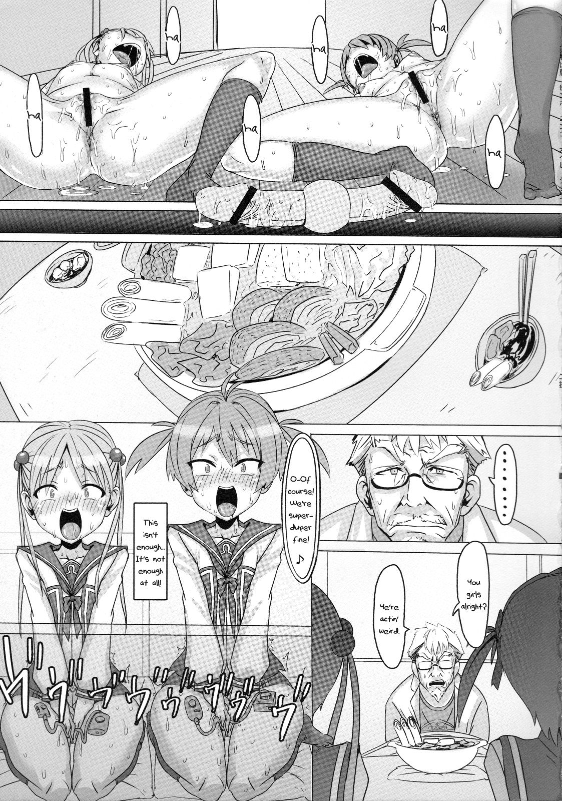 Binbou Enkou Operation page 10 full