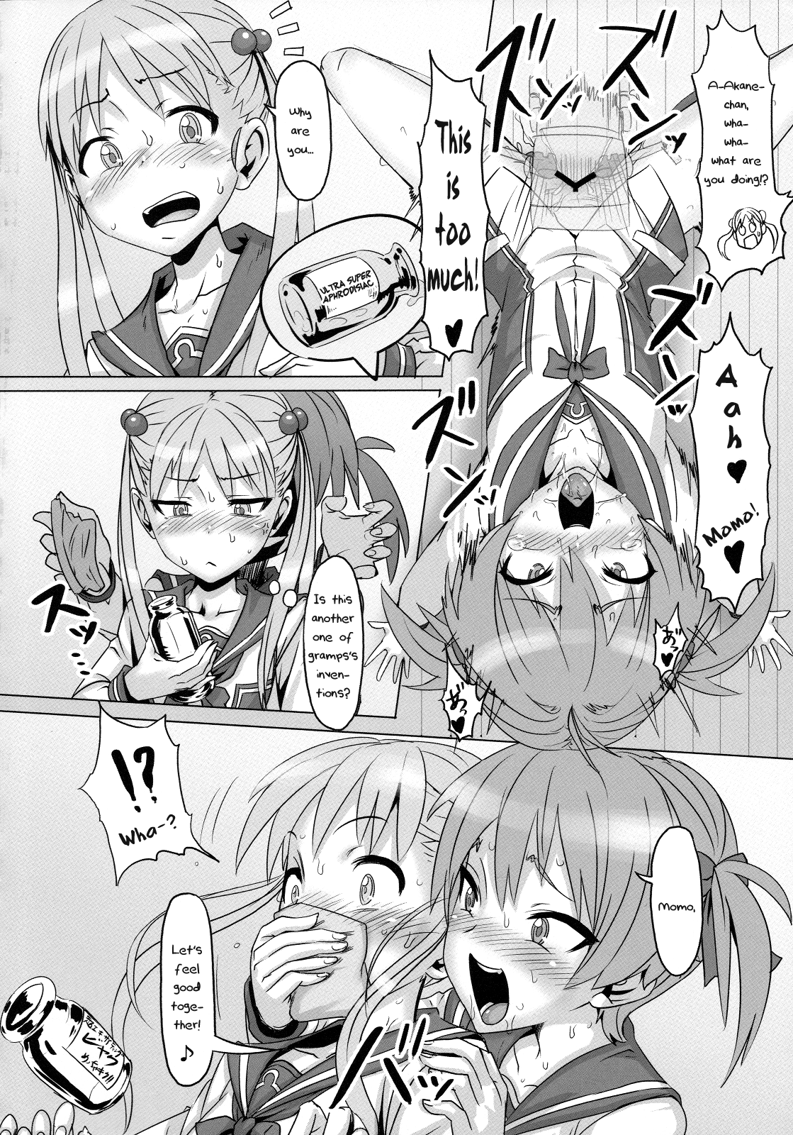 Binbou Enkou Operation page 3 full