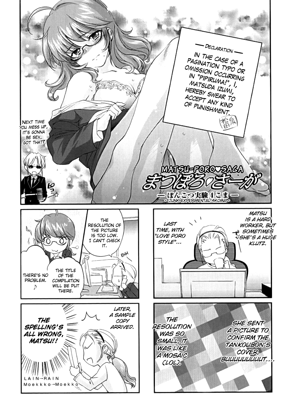 Pipiruma! page 4 full