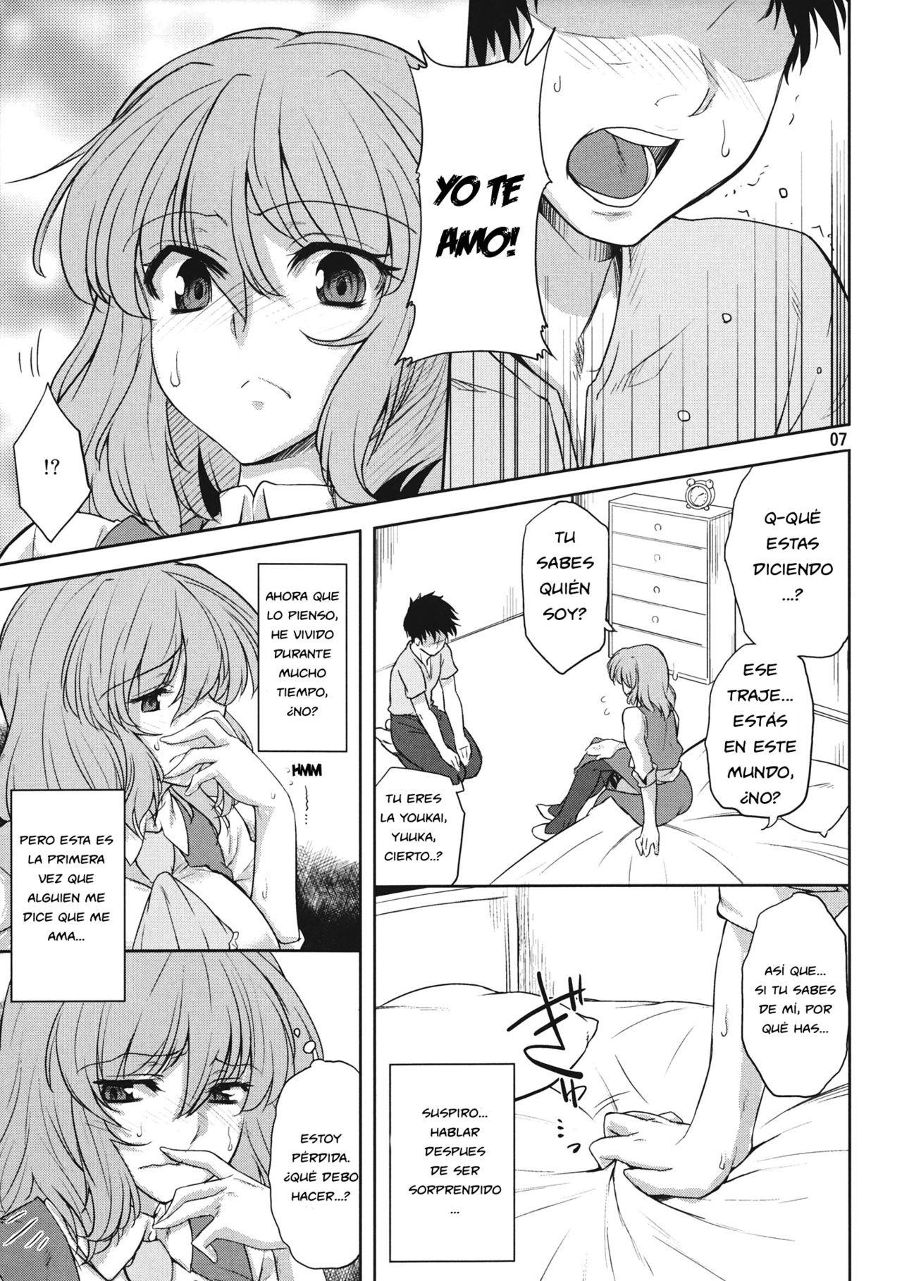 Taiyou no Hatake nite Saisho page 6 full