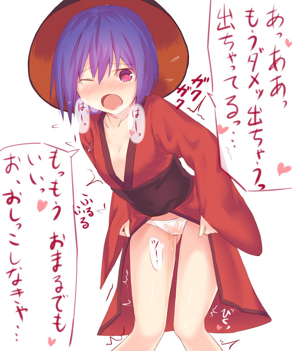 Omorashi Shinmyoumaru-chan page 2 full