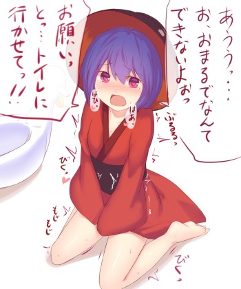 Omorashi Shinmyoumaru-chan cover