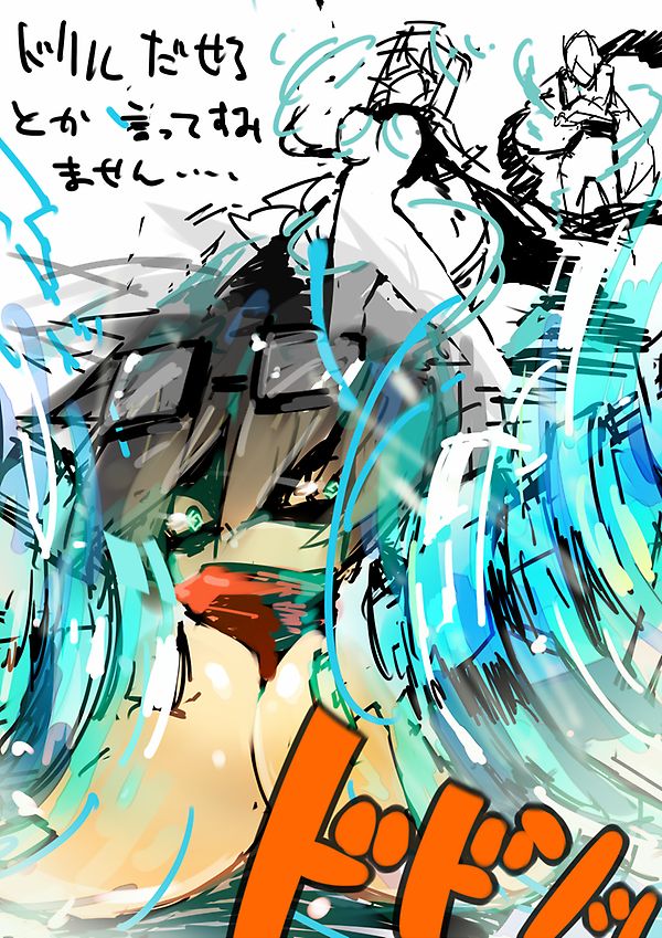 Artist - Mamoru26 page 6 full