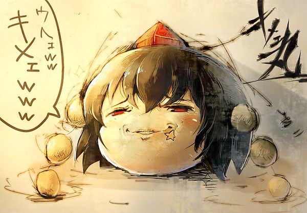 Artist - Mamoru26 page 9 full