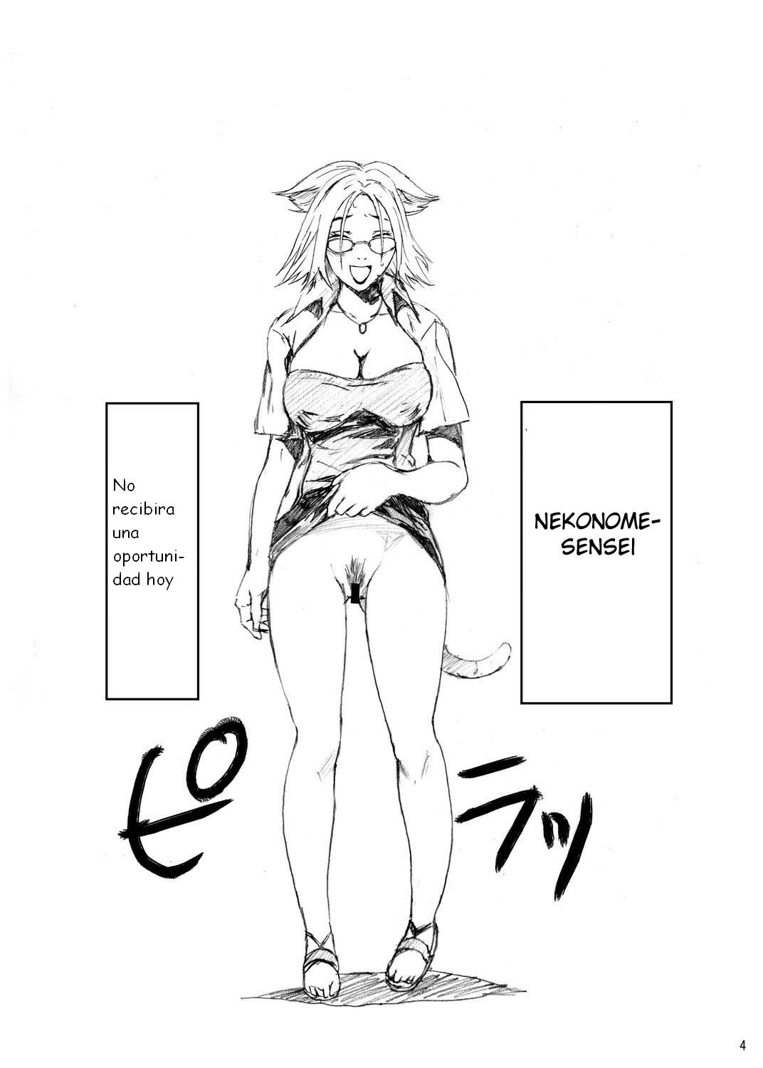 Kapu Kapucchuu to Vampire page 4 full