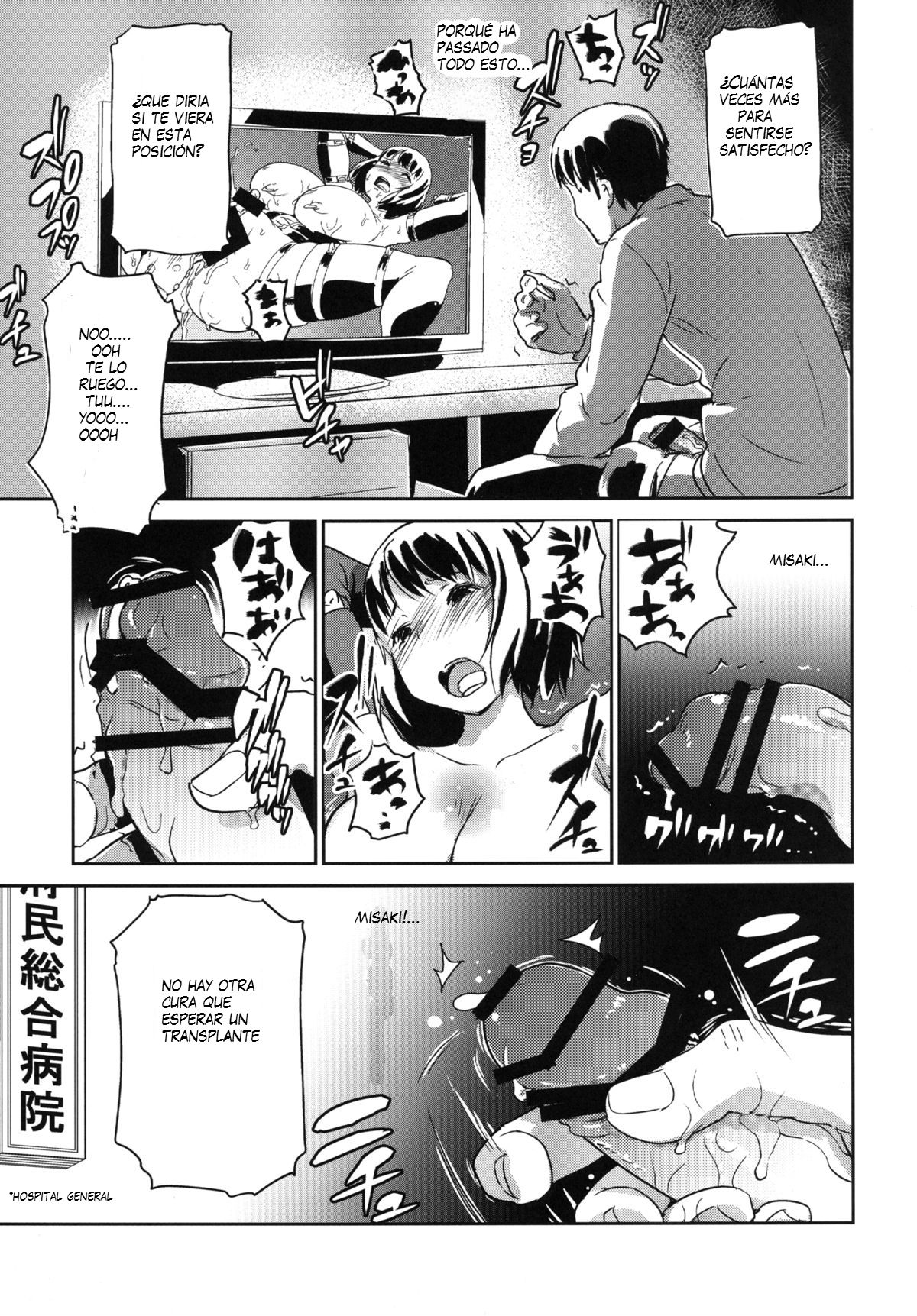Hitozuma Kari - Kousoku Zecchou Sundeme Game Nanbyou no Wagako no Chiryouhi no Tame Sono Mi wo Sashidasu Tsuma page 10 full