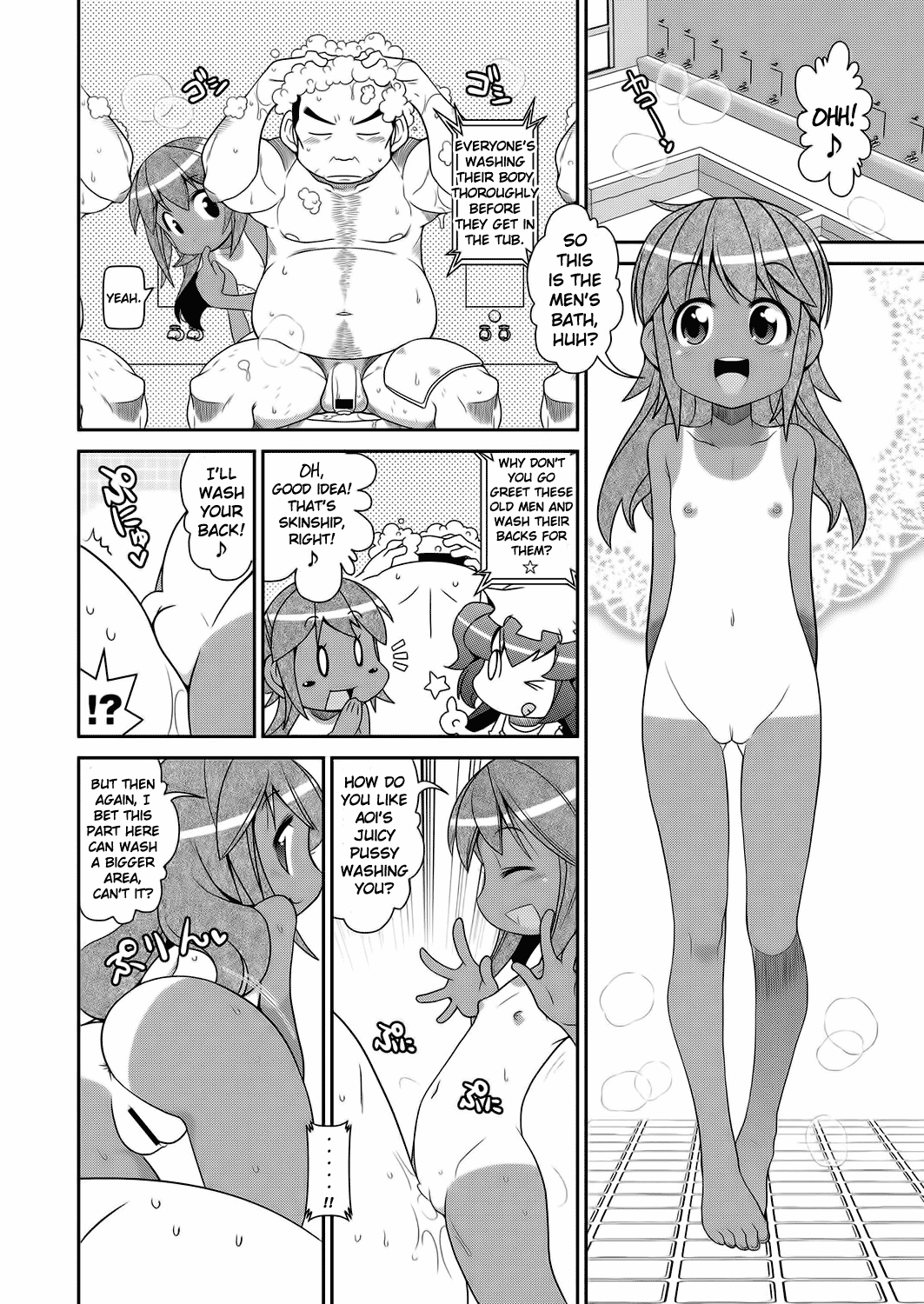 Kyou Iku Terebi page 6 full