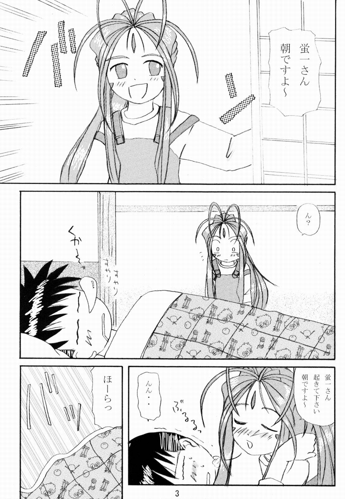 MEGA-MIX page 4 full