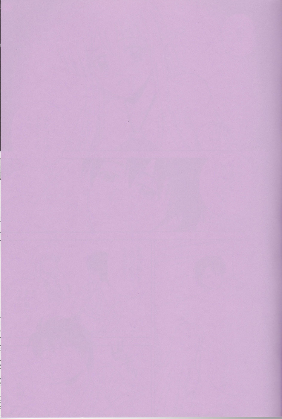 Le Beau Maitre 4 page 3 full