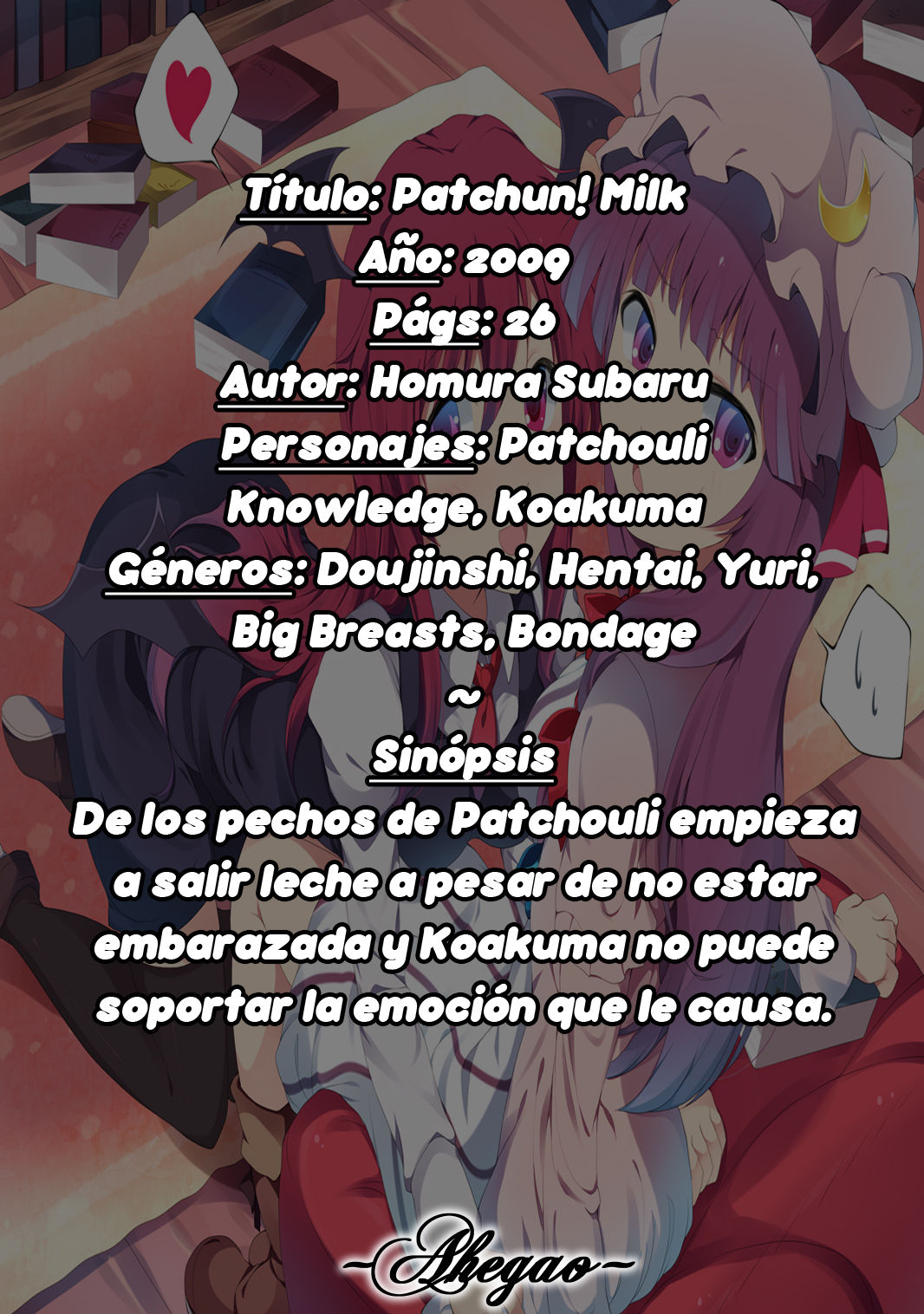 Patchun! MILK☆ page 2 full