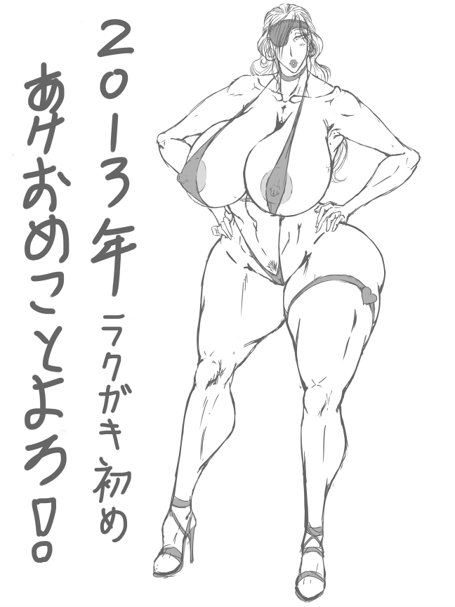 The new collection page 10 full