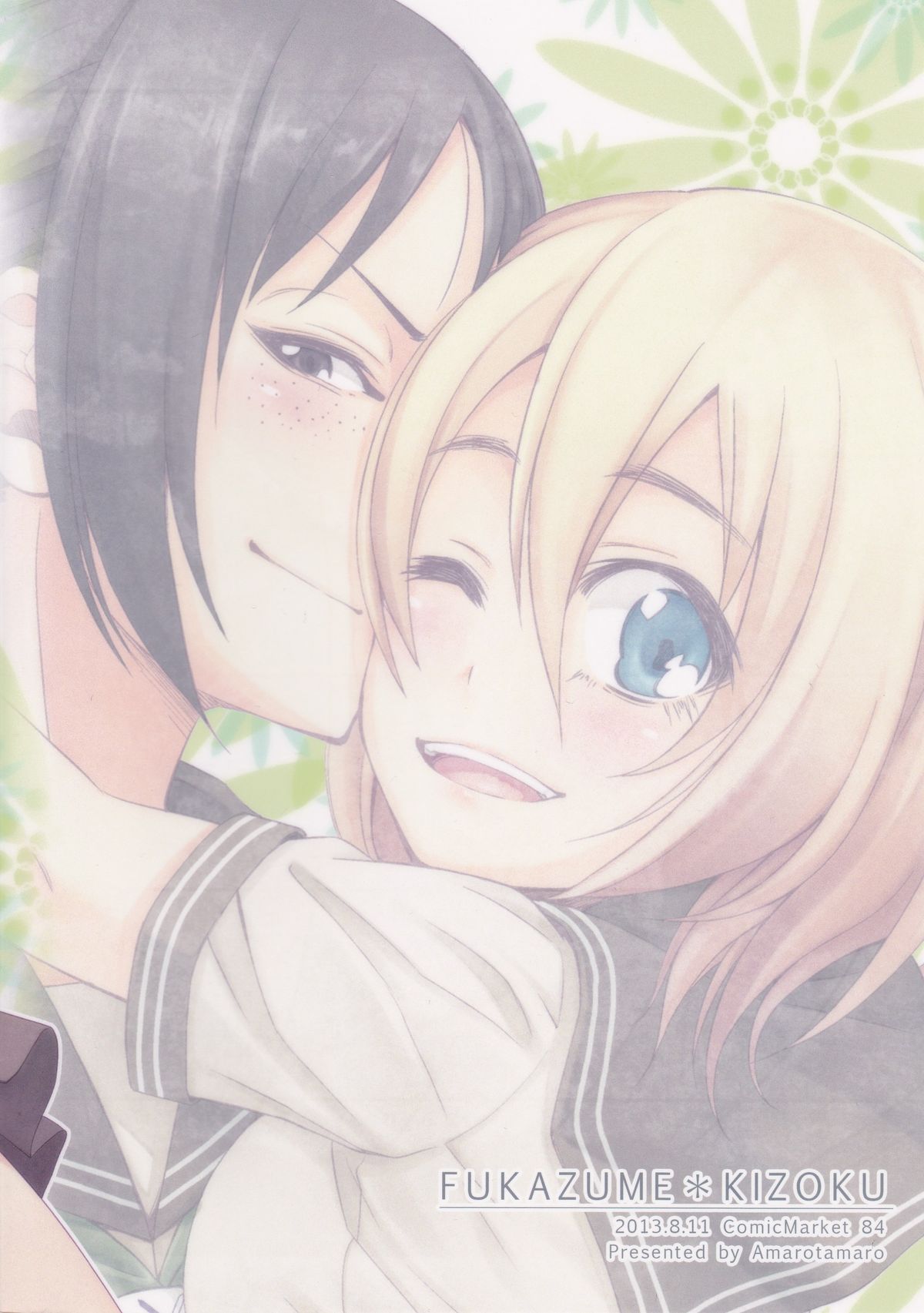 Lovely Girls' Lily vol.7 page 2 full