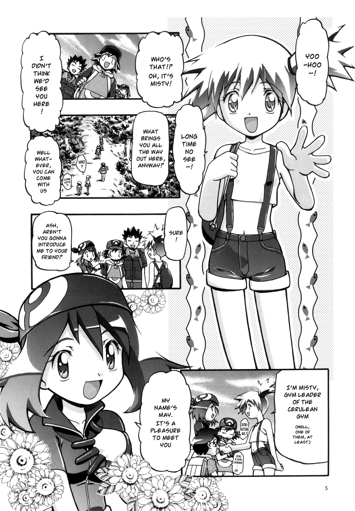 PM GALS Soushuuhen | PM GALS Compilation page 4 full