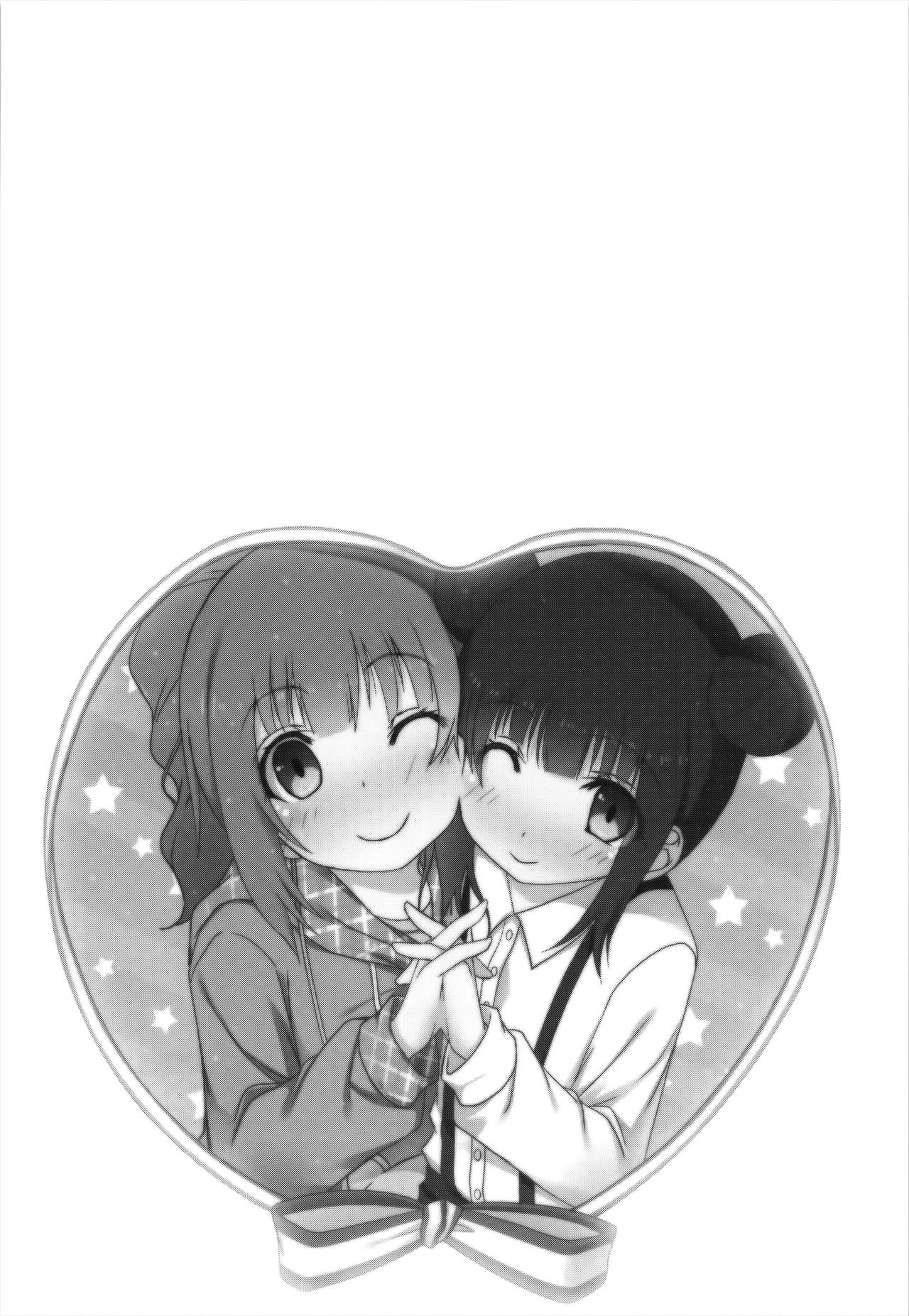 Korekara wa Imouto mo Onegai shimasu page 3 full