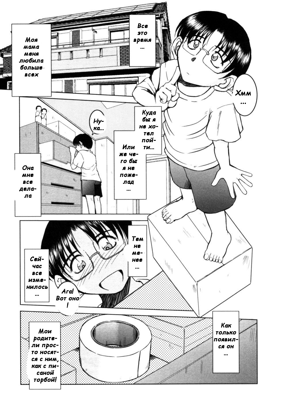 MAMA page 1 full