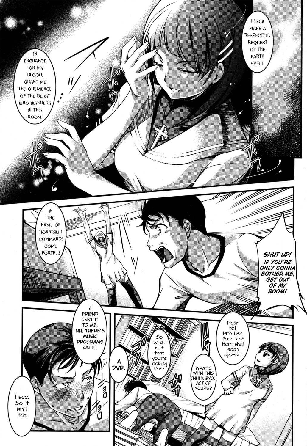 Ota Imouto ga Namaiki Sugite Meiwaku Sugiru Zenpen page 1 full