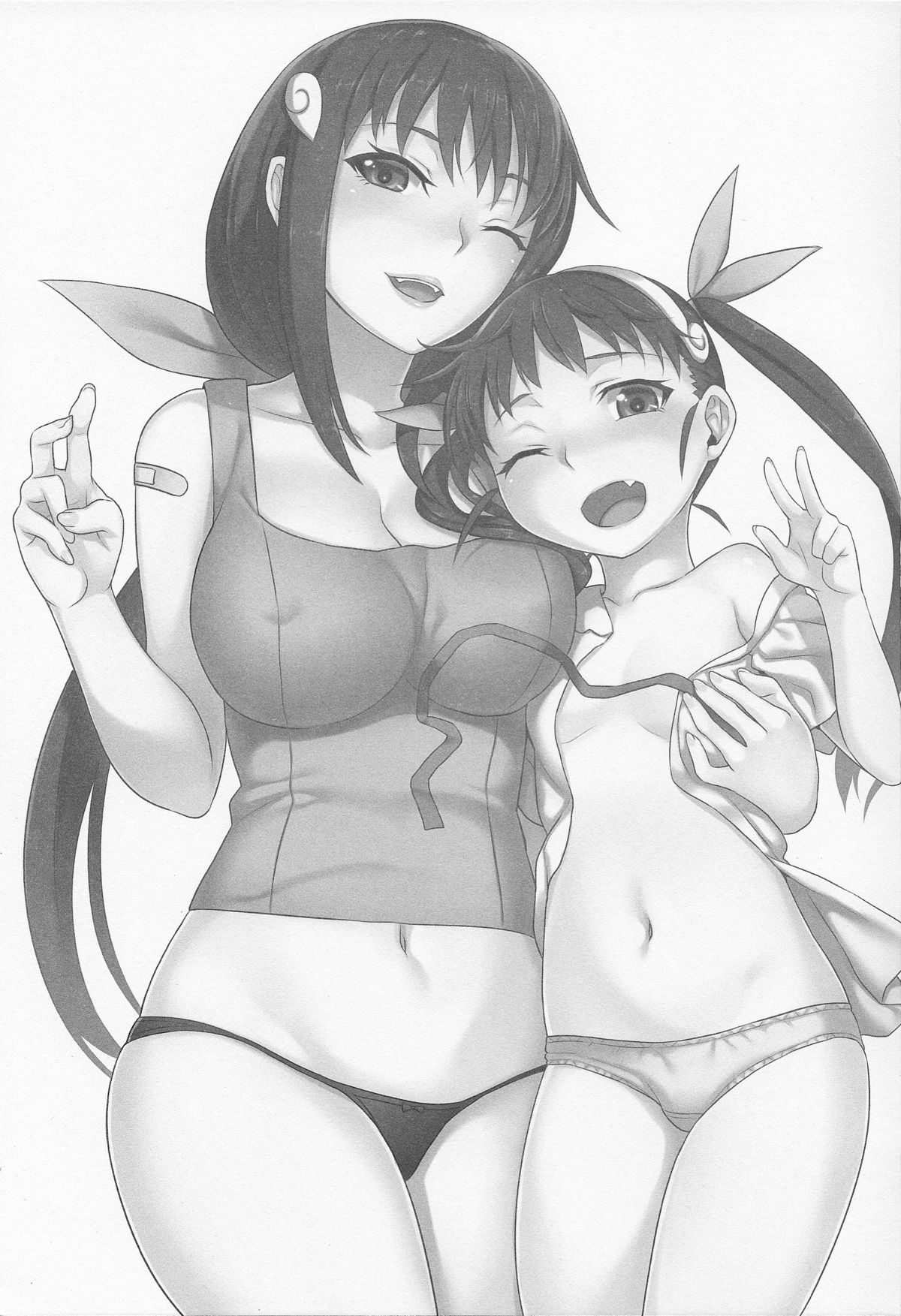 Mayoi Sanmai page 3 full