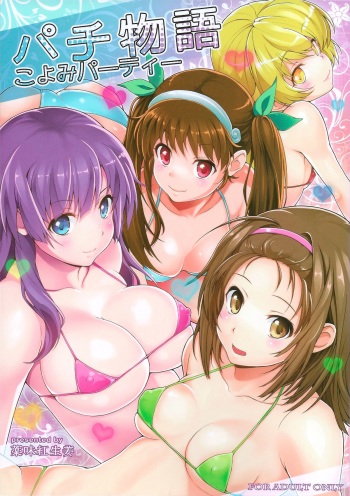 Pachimonogatari Part 5: Koyomi Party cover