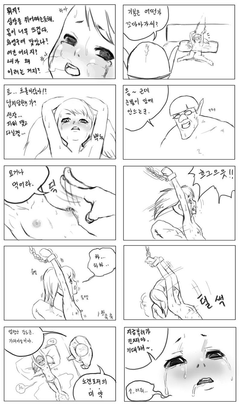 Gnome Petish page 4 full