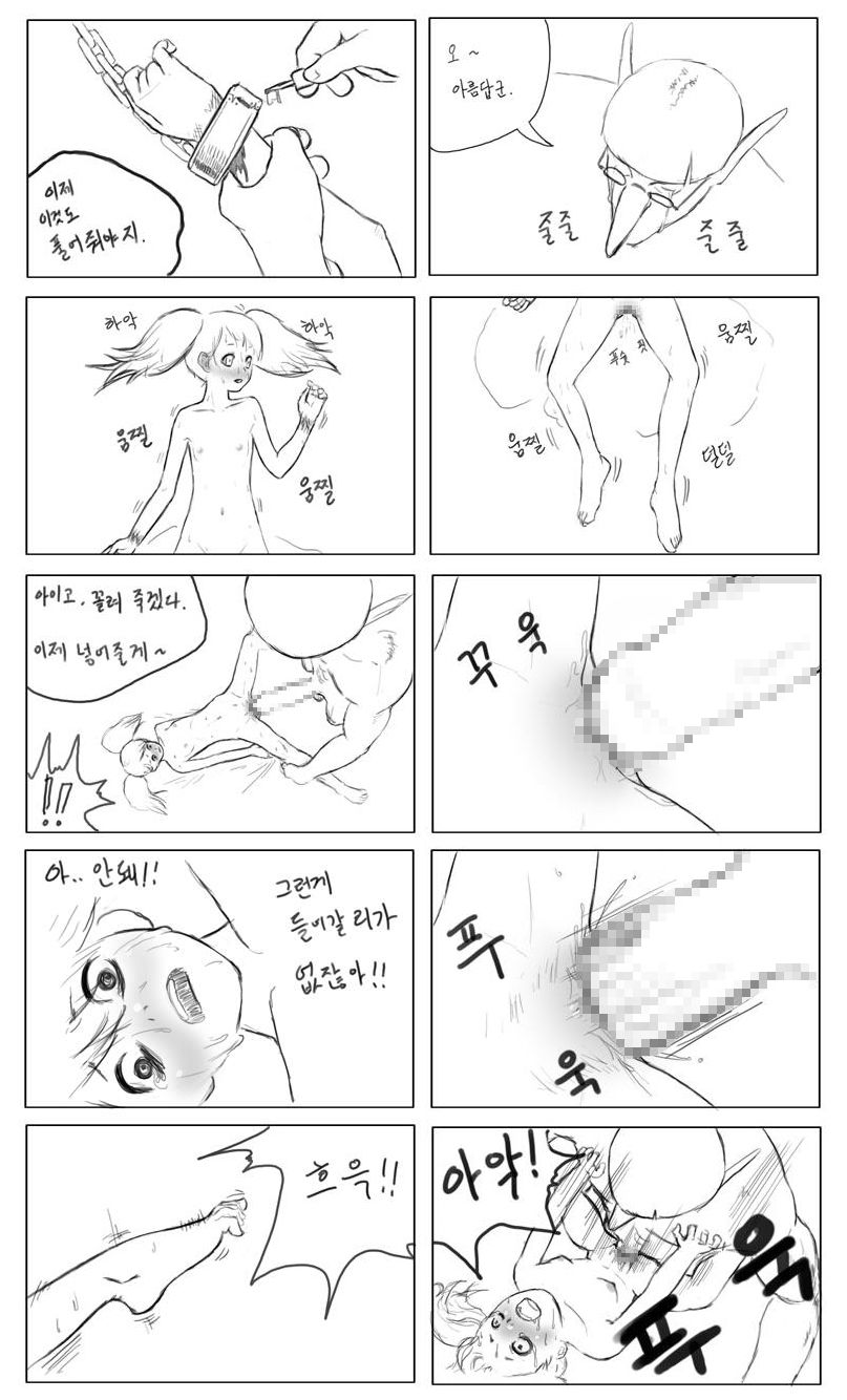 Gnome Petish page 7 full