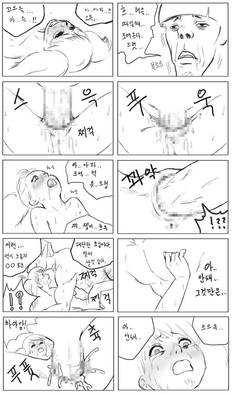 Gnome Petish page 8 full