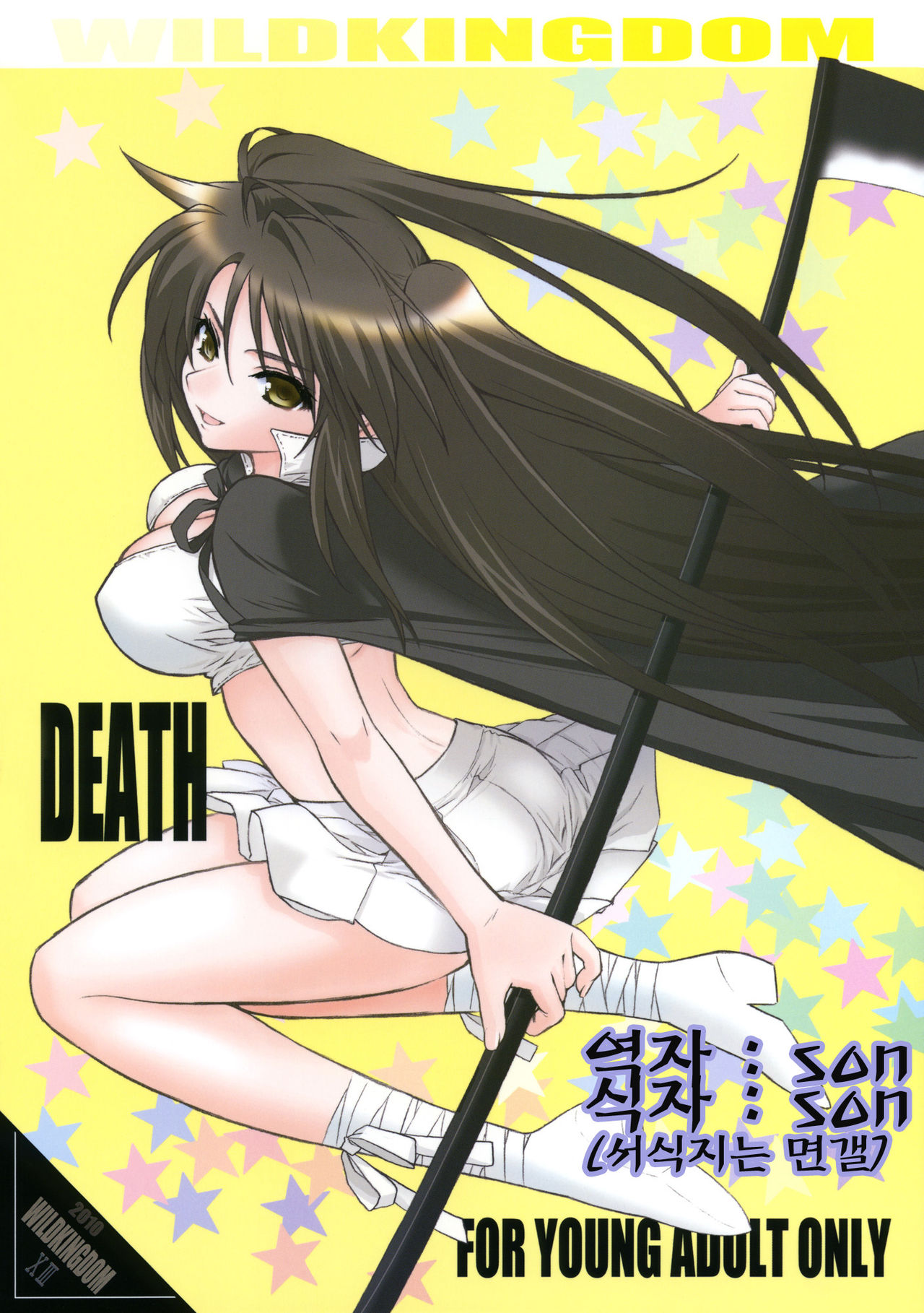 DEATH page 1 full